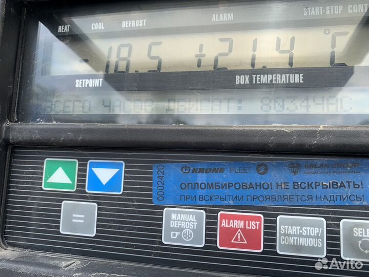 Полуприцеп рефрижератор Krone Cool Liner, 2019