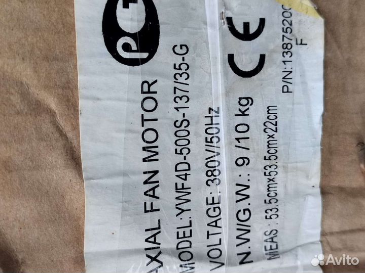 Вентилятор Axial Fan