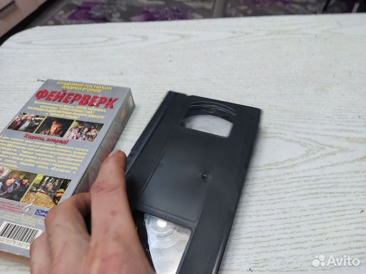 Видеокассета VHS Фейрверк