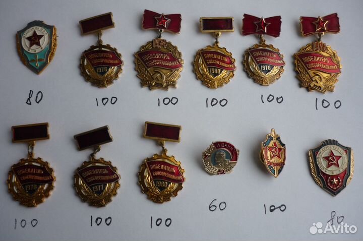 Разные значки