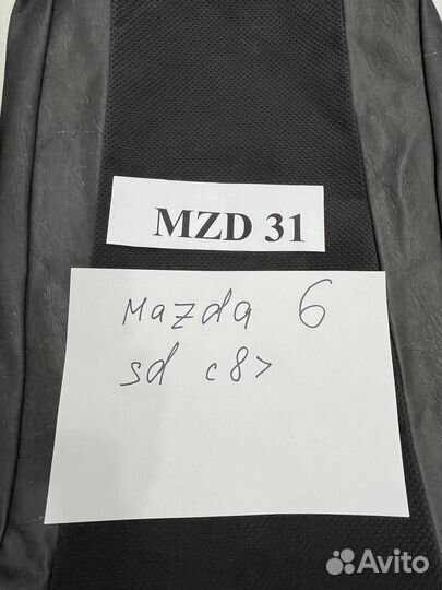 Чехлы на сидения B&M Mazda 6 2007 Sed/Hb