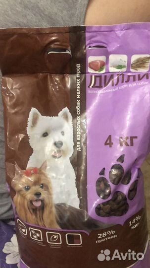 Корм для мелких собак