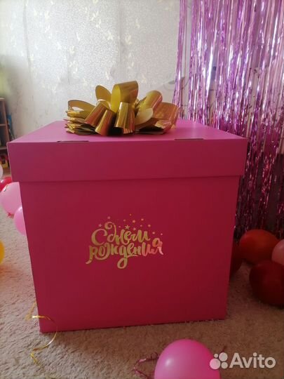 Коробка подарочная большая