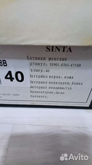 Сапоги женские 40 размер натур. Кожа