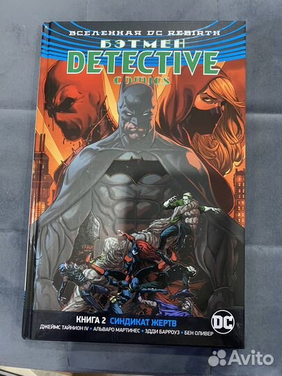 Комиксы dc rebirth