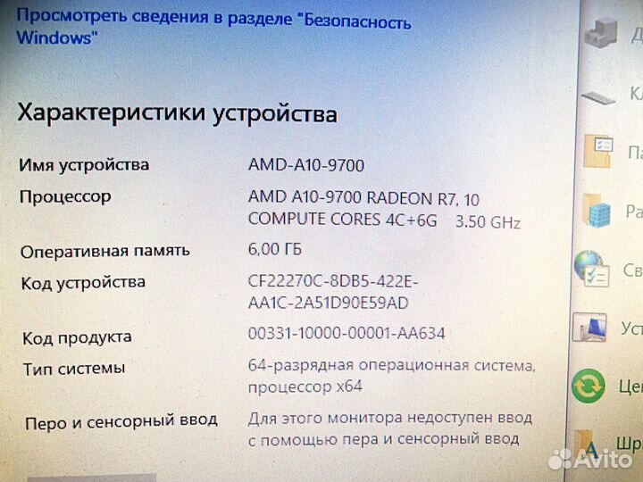 Сокет AM4\ddr4\Video 2gb