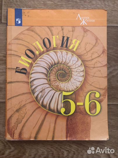 Учебники за 6 класс