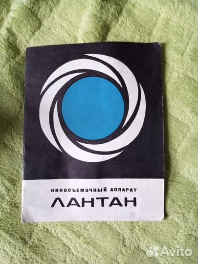 Электроника