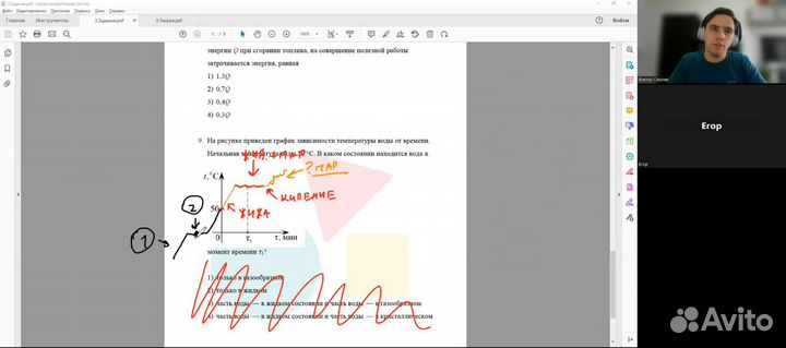 Репетитор по информатике, математике и физике
