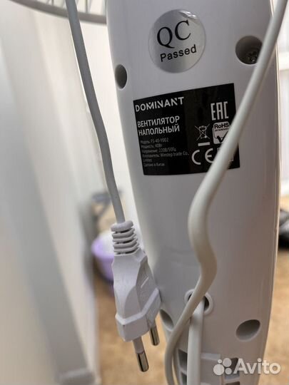 Вентилятор напольный Dominant