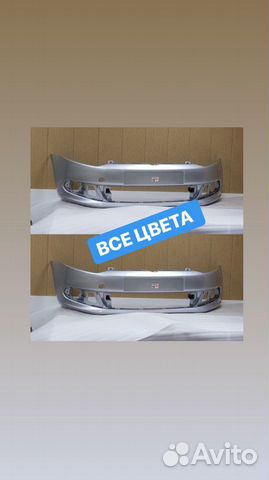 Бампер передний Фольксваген Поло все цвета