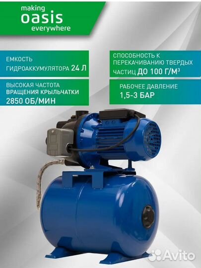 Водяная насосная станция