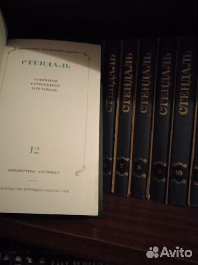 Книги, собрание сочинений