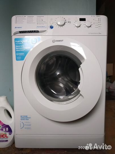 Стиральная машина