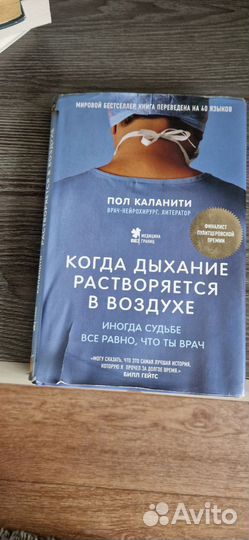 Продам книги