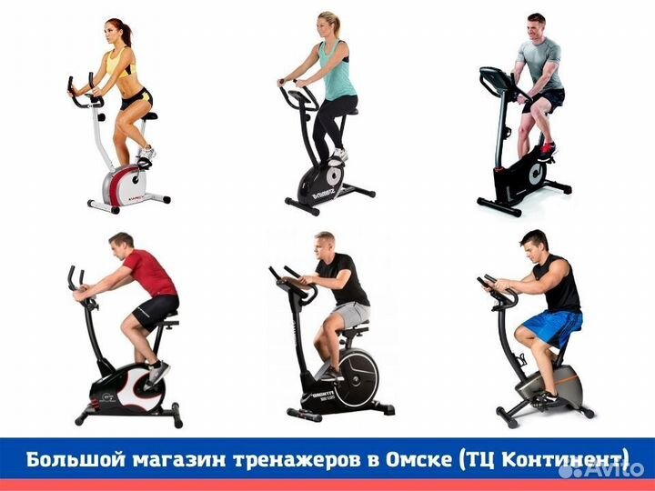 Домаший велотренажер