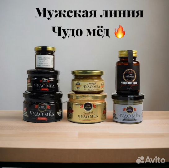 Чудо мед спортивный