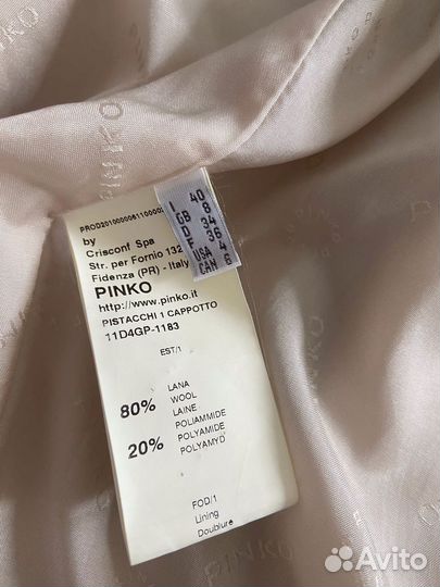 Пальто женское Pinko демисезонное