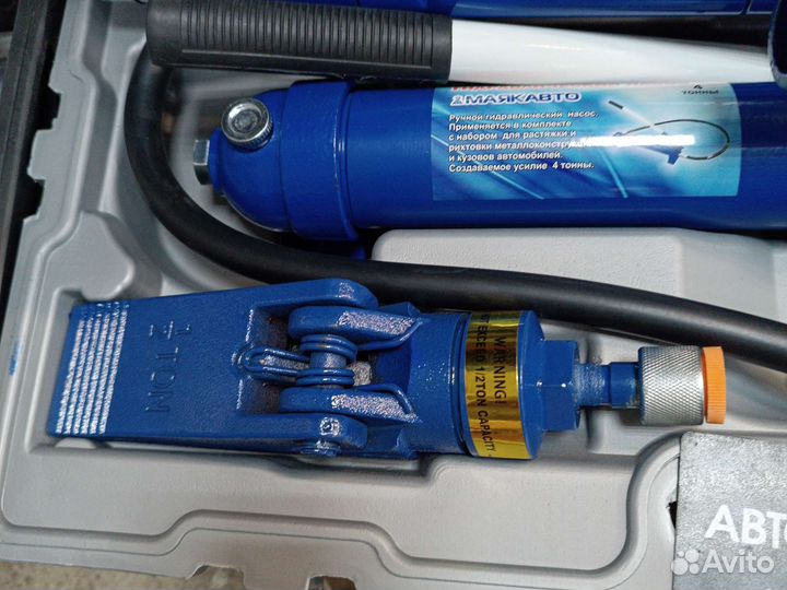 Набор растяжек для кузовного ремонта 4 тн