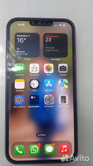 iPhone 13 Pro Max, 256 ГБ