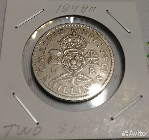 Монеты Англии Florin(Two Shilling) 1948-1954г