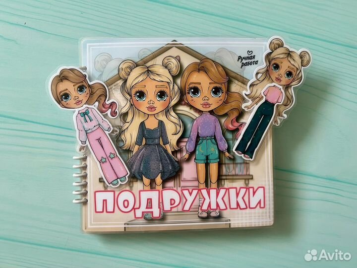 Тока Бока альбом на липучках