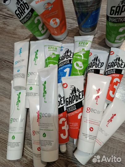 Крем для рук