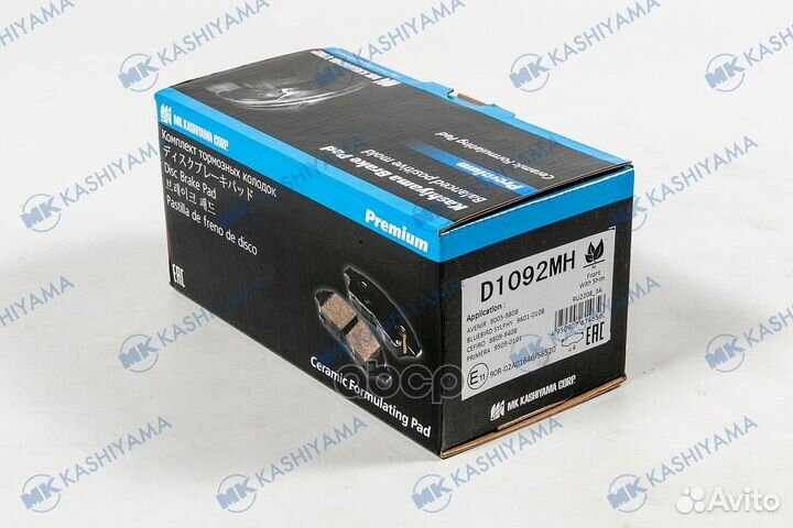 Колодки тормозные дисковые + противоскрипные