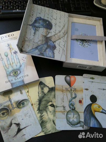 Архео (колода-оракул)