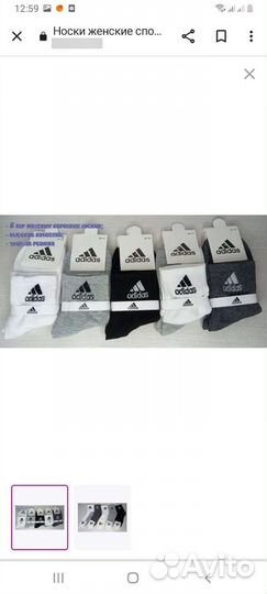 Носки adidas женские набор 5 штук