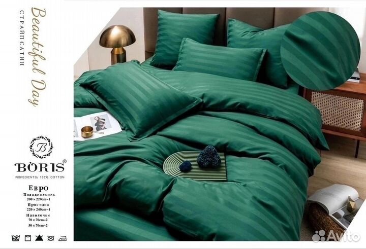 Постельное белье сатин евро