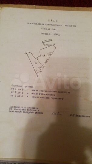 Участок 25,6 га (СНТ, ДНП)