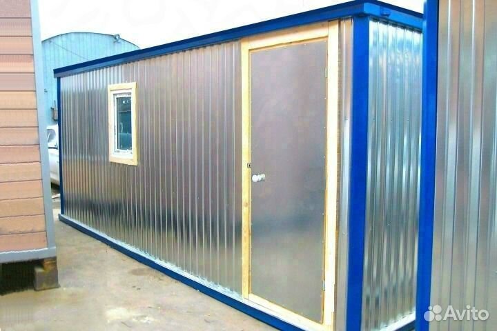 Аренда бытовки