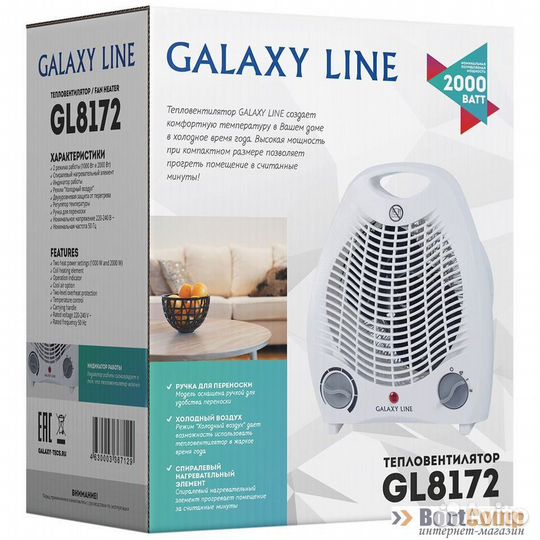 Тепловентилятор Galaxy line GL 8172