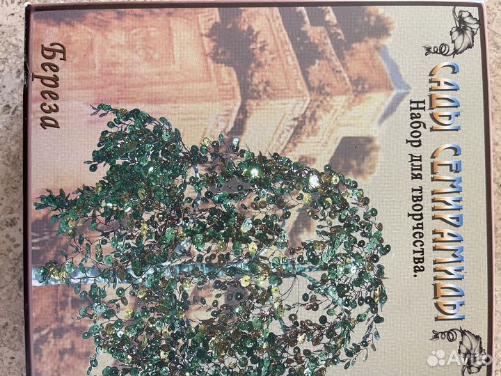 Наборы творчество детские