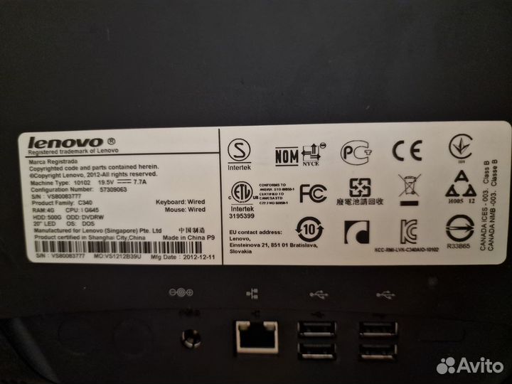 Моноблок Lenovo 20 дюйм