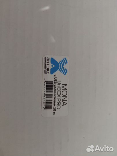 Антена для 3g/4g модема