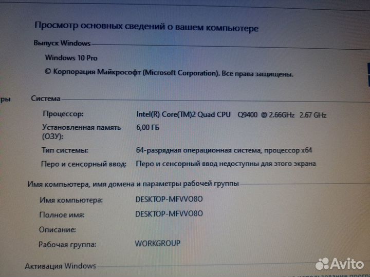 Игровой компьютер RX 550