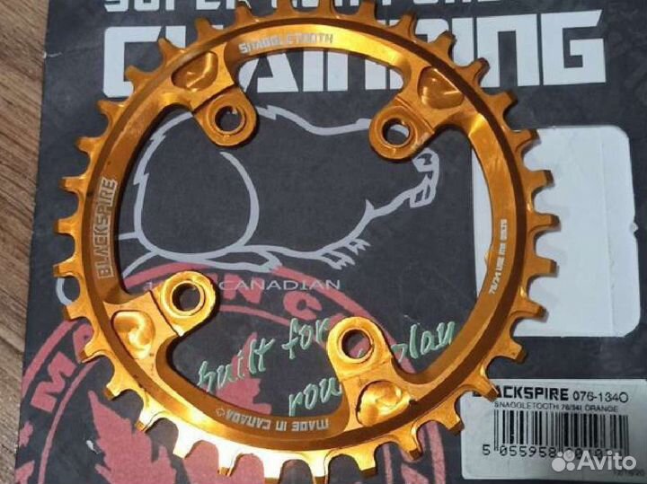 Передняя звезда