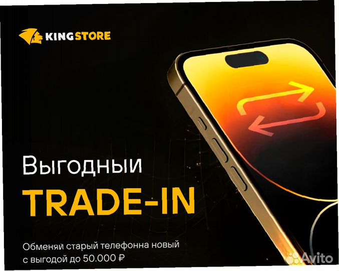 iPhone 13, 512 ГБ