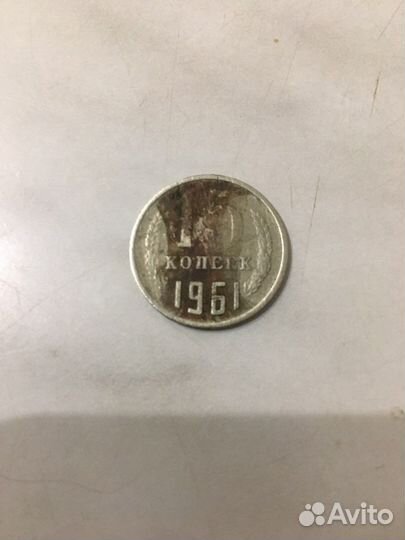 Монеты СССР