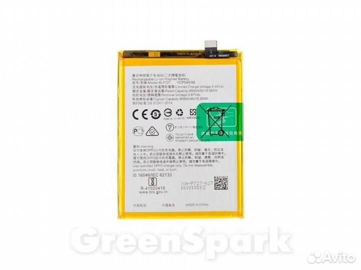 Аккумулятор для Oppo A5 2020/A9 2020 BLP727 vixio