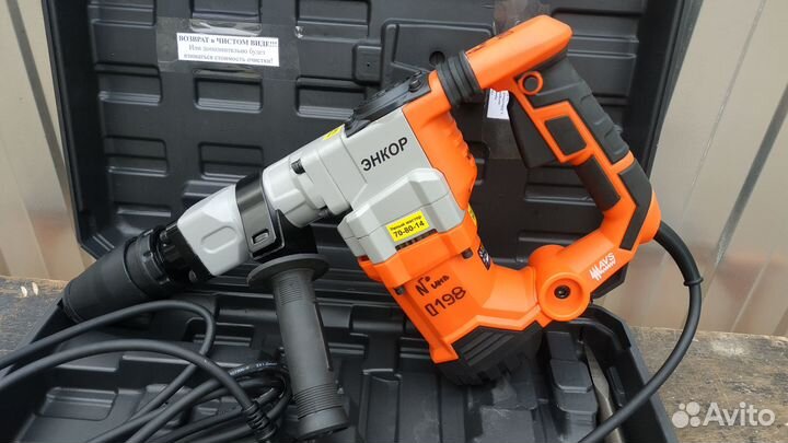 Аренда прокат отбойный молоток