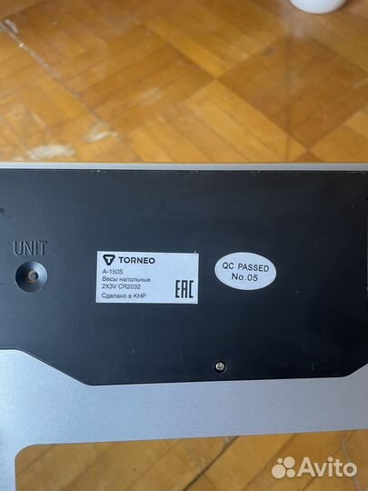 Весы напольные электронные Torneo