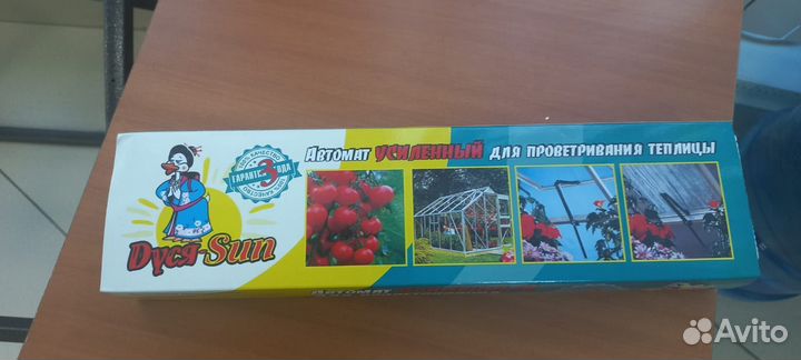 Автоматический проветриватель для теплиц