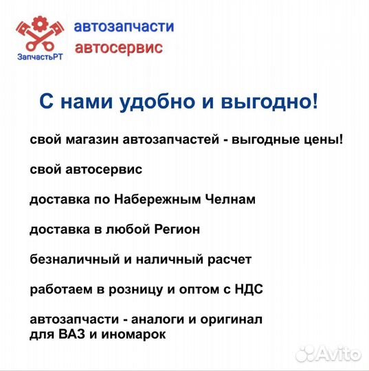 Модуль зажигания ваз 2111, Приора соатэ