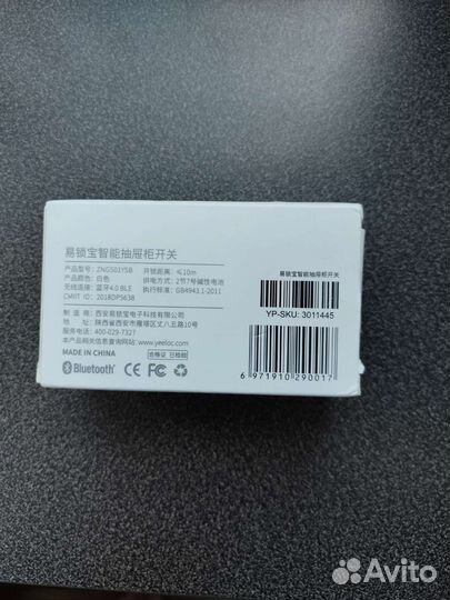 Умный мебельный замок Xiaomi Yeelock Smart Drawer