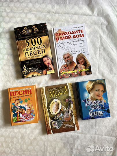 Книги разные