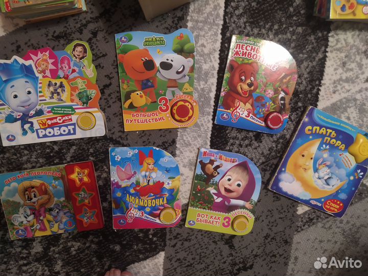 Детские книги пакетом