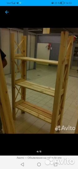 Полки стеллажи деревянные